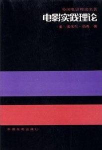 理论片在线观看 无码,无码观看理论片，深度解读知识盛宴